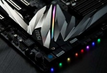msi meg x570 ace