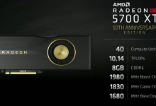 AMD RX 5700 XT 50TH Anniversary Edition e3 2019