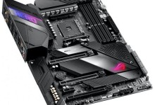 ASUS ROG Crosshair VIII Hero 3