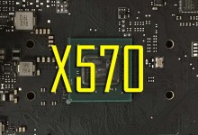 amd ryzen chipset x570