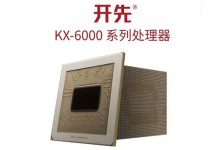 zhaoxin kx6000 china procesador