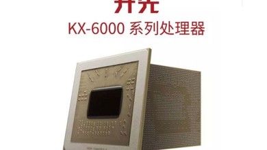 zhaoxin kx6000 china procesador