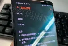 ASUS ROG Phone 2