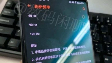 ASUS ROG Phone 2