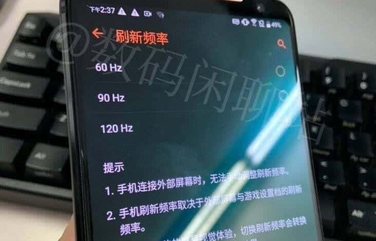 ASUS ROG Phone 2