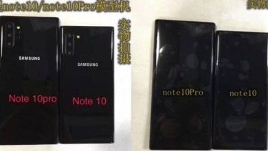 Samsung Galaxy Note 10