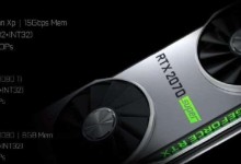 nvidia rtx super turing