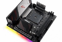 asrock X570 Phantom Gaming ITX TB3