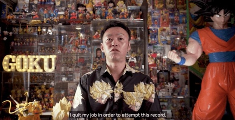 dragon ball friki guinness world record