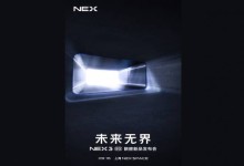 Vivo NEX 3 5G