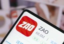 ZAO