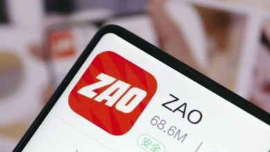 ZAO