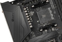 MSI MEG X570 Unify 2