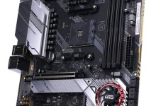 colorful CVN X570M Gaming Pro 1