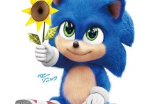 Baby Sonic Bebé