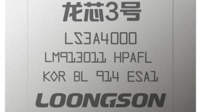 Loongson 3A4000 y 3B4000 procesadores