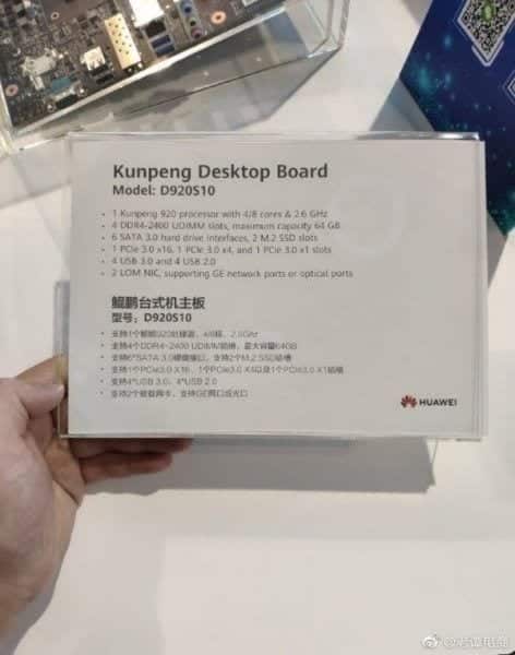 Huawei ultima el desarrollo de sus procesadores y sus propias placas base