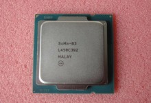 intel xeon 4 die soma