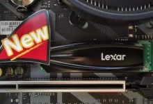 lexa ssd m.2 pcie 4.0