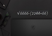 msi evoke portatil