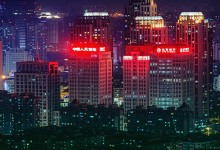 china blockchain edificios noche luces criptomoneda nacional corona virus
