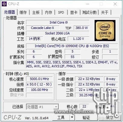 intel core i9-10990xe cpu-z