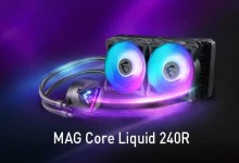msi mag core liquid 240r