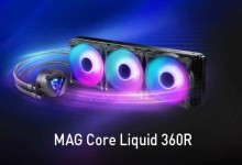 msi mag core liquid 360r