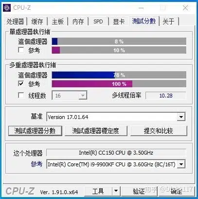 Intel CC150 CPU-Z