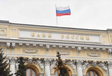 Rusia reguladores legislacion ley criptomonedas
