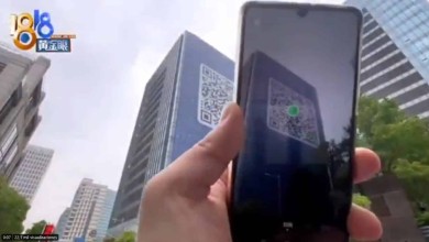 código QR china
