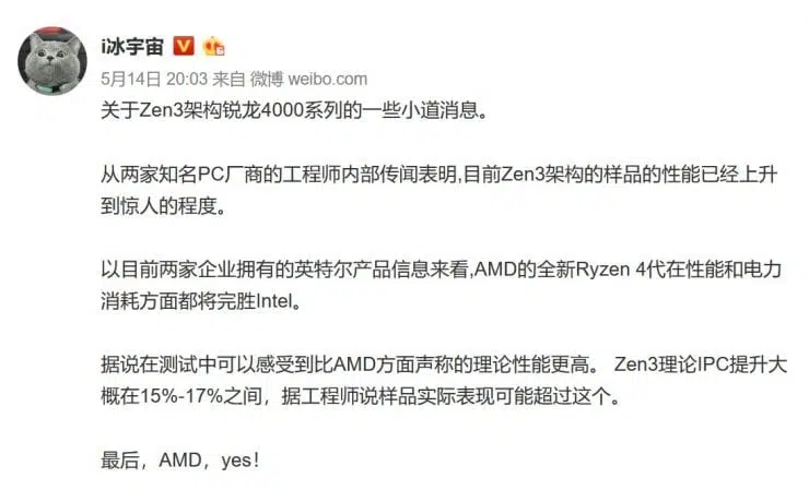 Mejora de IPC superior a la prevista por parte de AMD para los Ryzen 4000