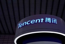 tencent blockchain acelerador proyecto