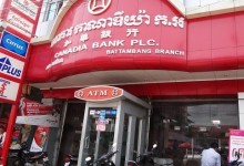 Camboya-proyecto-baking-whitepaper-criptomoneda-soberana