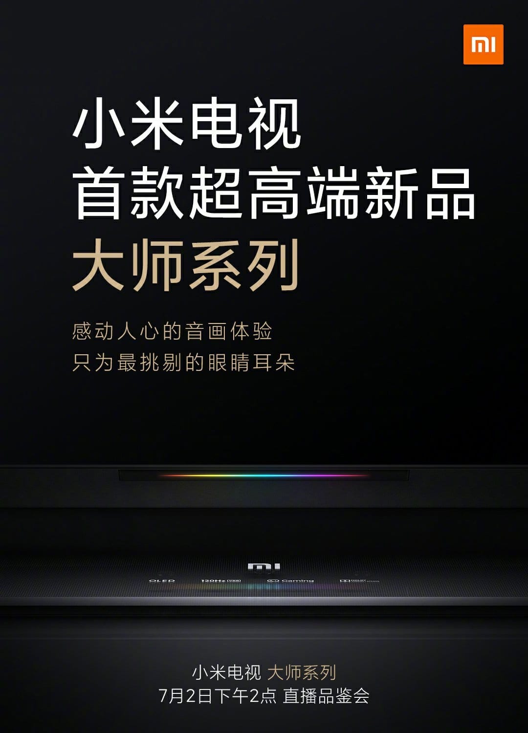 xiaomi-master-tv-television-gaming