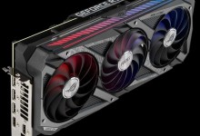 ASUS-RoG-STRIX-RTX-3080-OC-rgb