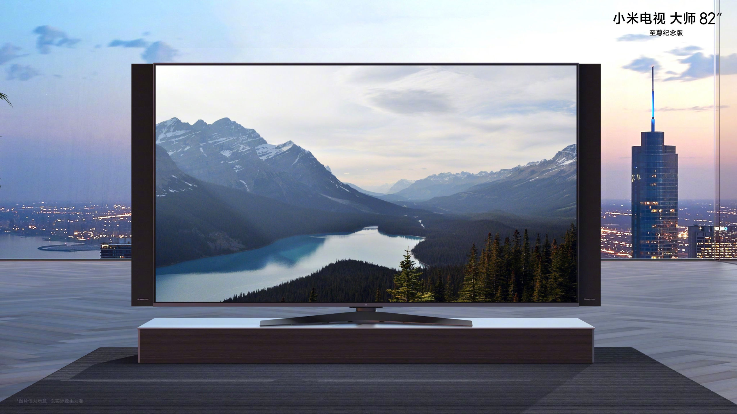 Xiaomi-Mi-TV-Master-Extreme-82-pulgadas-con-resolucion-8K