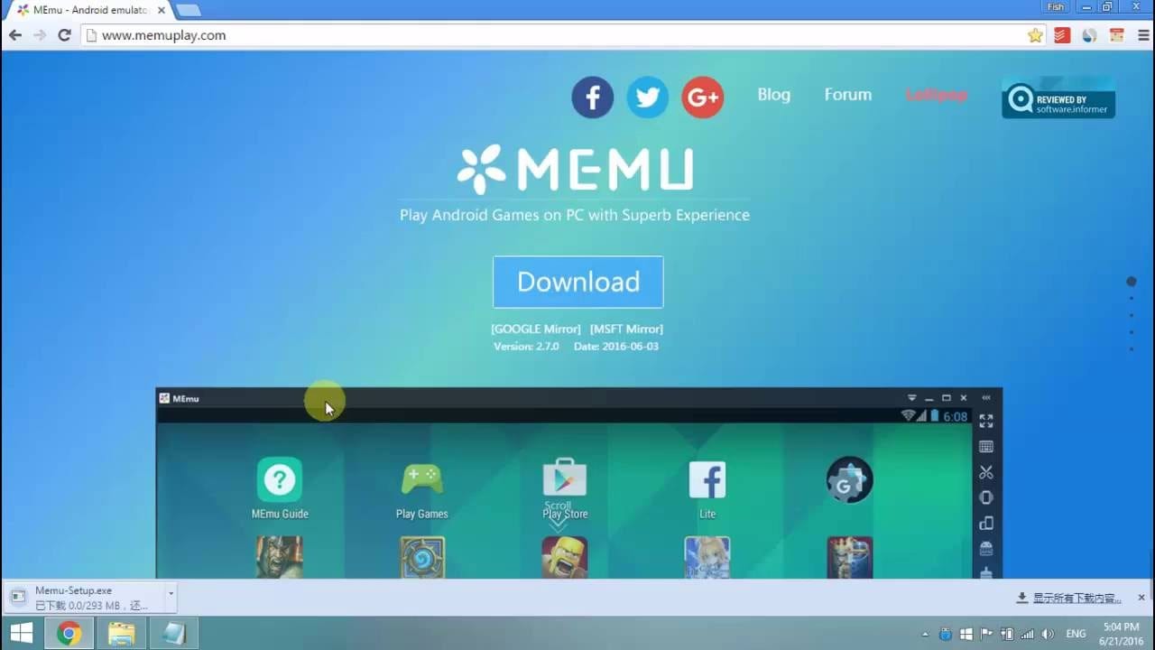 memu
