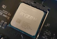 amd-ryzen-9-3900xt-eficiencia
