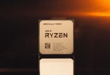 amd-ryzen-9-5900x-benchmark-sisoft-sandra
