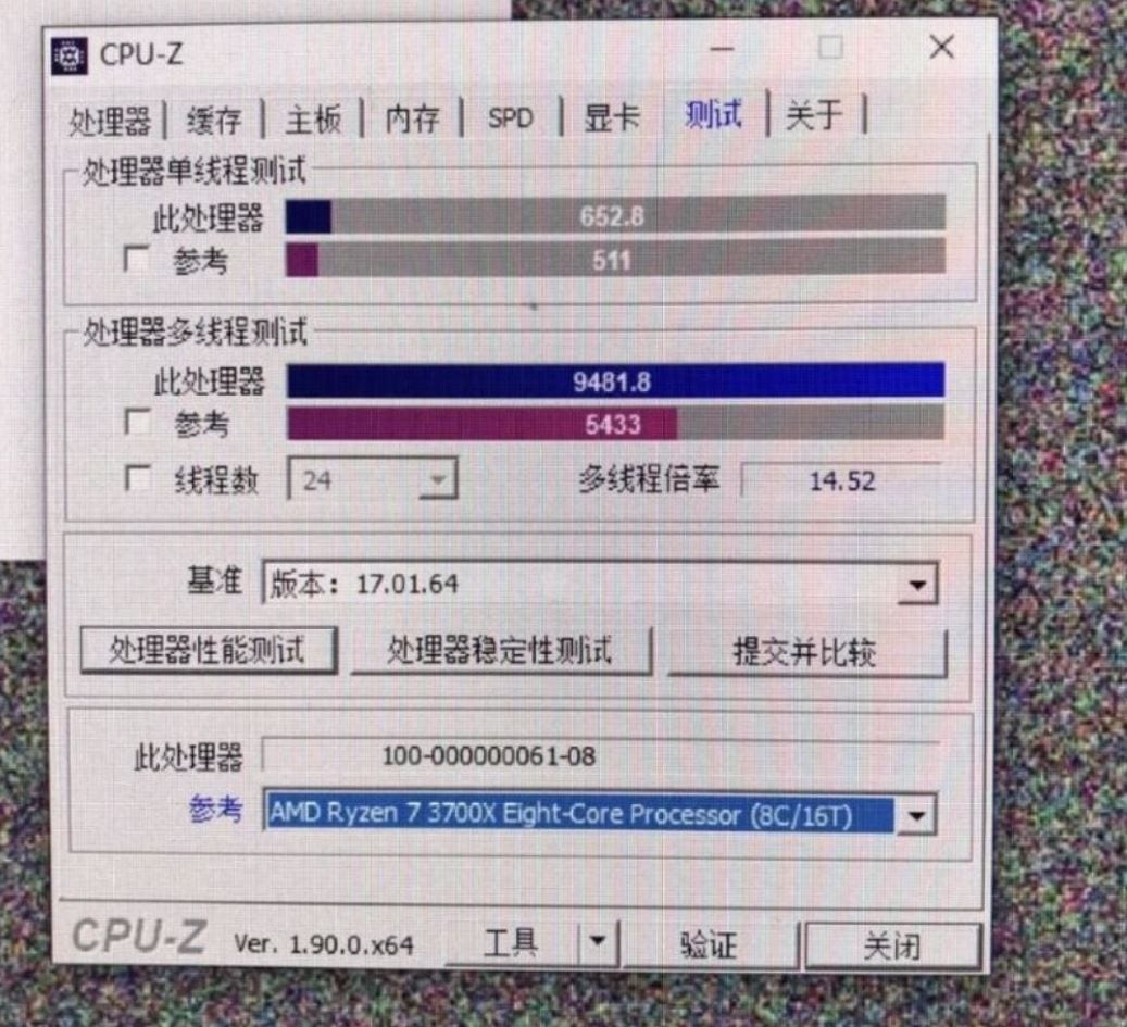 amd-ryzen-9-5900x-cpu-z