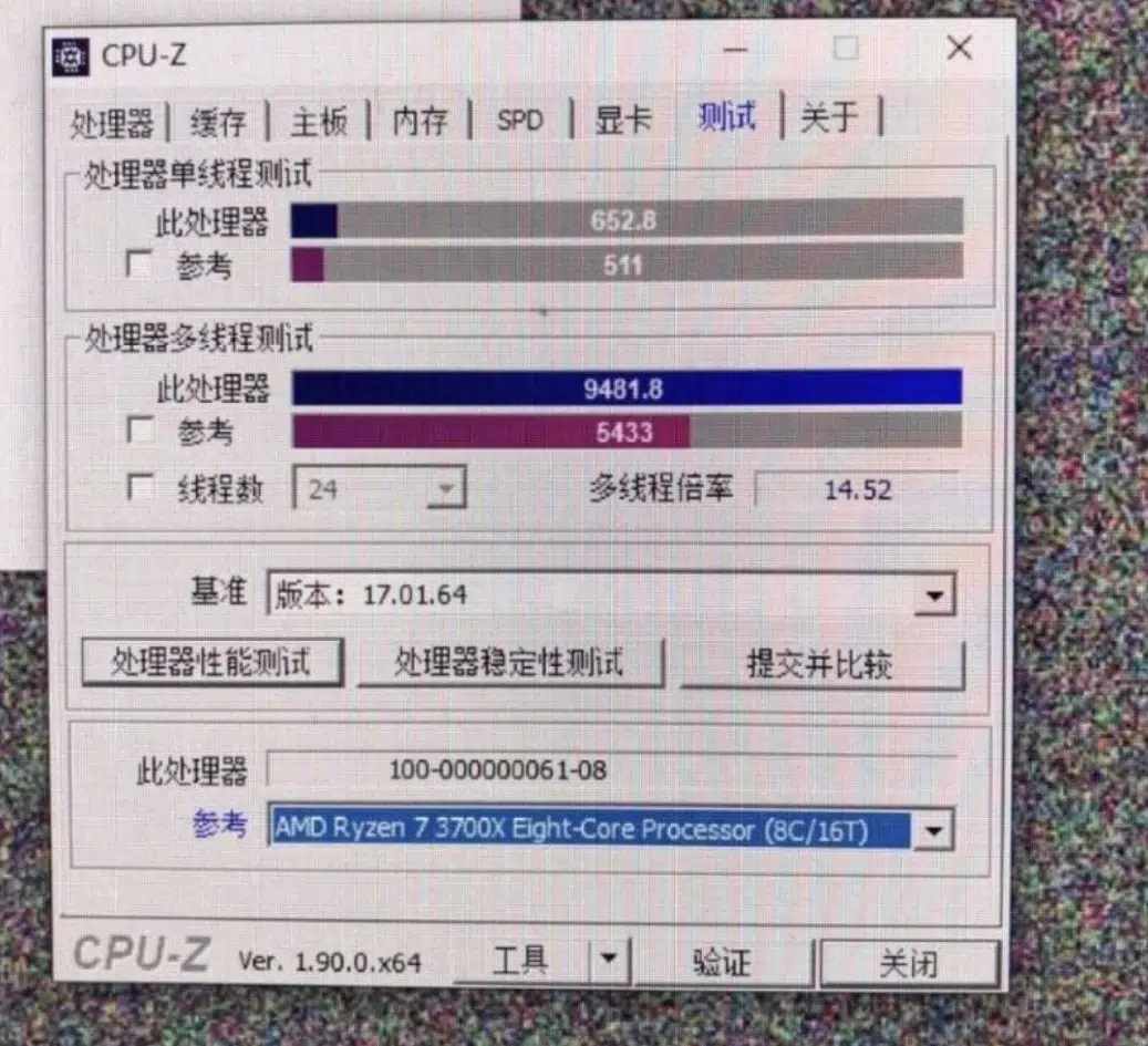 amd-ryzen-9-5900x-cpu-z