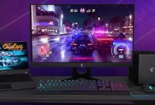 aourus-gaming-box-gigabyte-rtx-nvidia-gtx-3030-3090