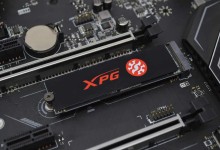 adata-XPG-SX8200-Pro