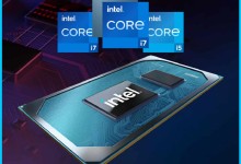 procesador intel tiger lake h35