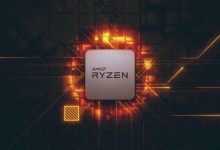 listado tiendas amd ryzen ai inteligencia artificial