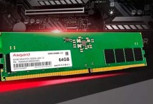 memoria ram ddr5 asgard