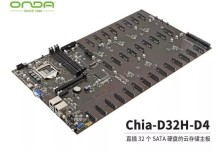 Chia-D32H-D4 chia chiacoin minar criptomonedas discos duros disco duros ssd ssds placa base minería