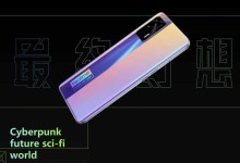 Realme X7 Max 5G potencia android gama baja