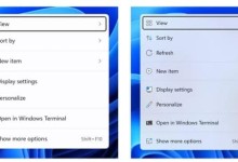 menu transparente transparencia click derecho windows 11